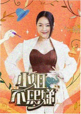 5G影院综艺：脱口秀大会7