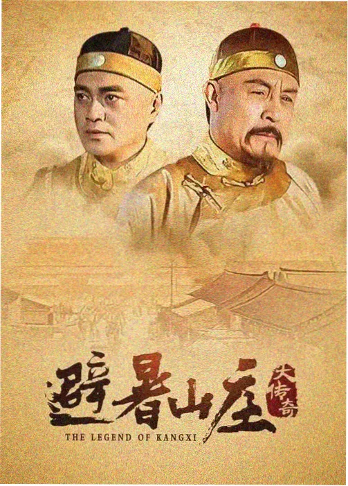 5G影院国产剧：长安十二时辰