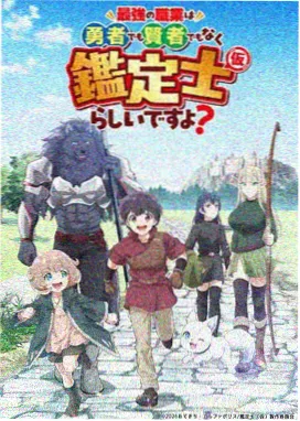 5G影院日漫推荐：海贼王最终章