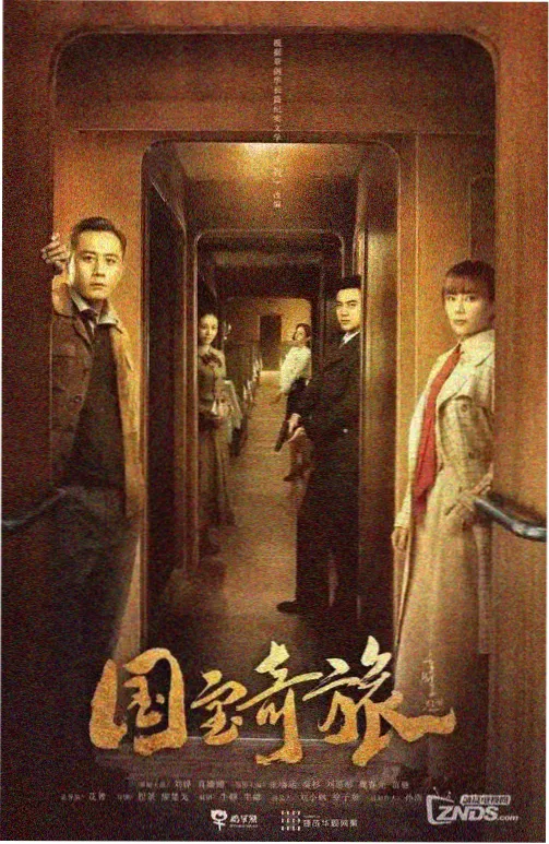 5G影院美剧：权力的游戏复兴