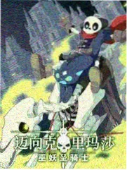 5G影院综艺：极限挑战9
